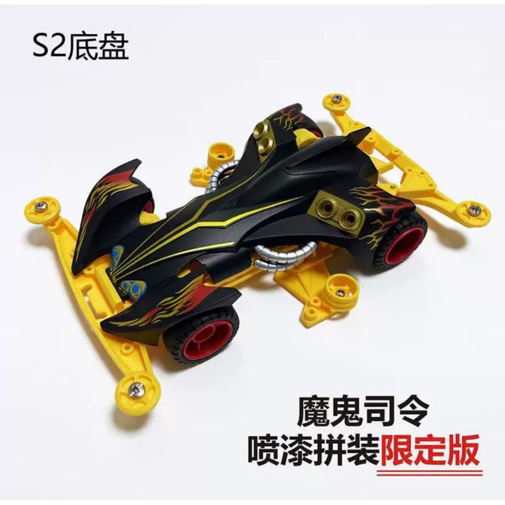 Tamiya Replika Mini 4wd Merk Jiepin Ray Stinger Gold Painting Chasis Super 2