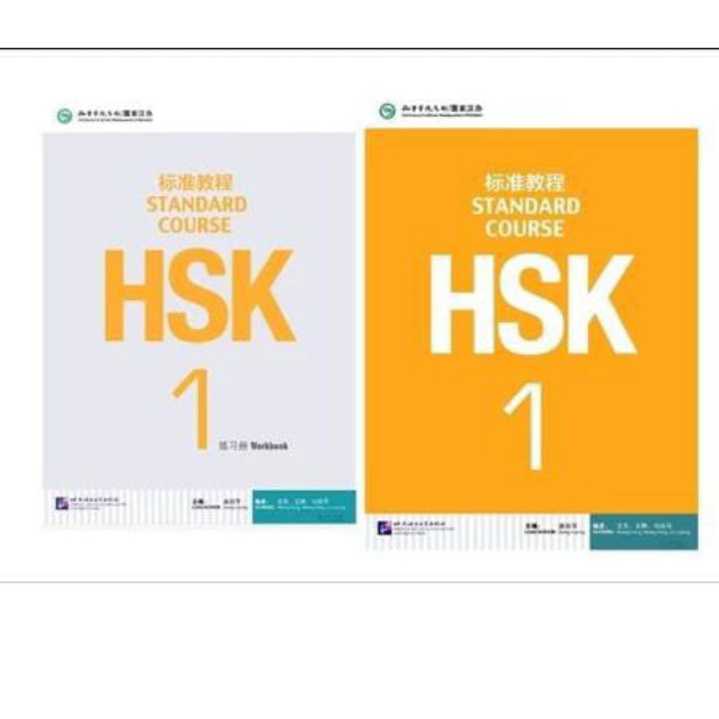 

BUKU HSK 1 TEXBOOK & WORKBOOK 1 SET
