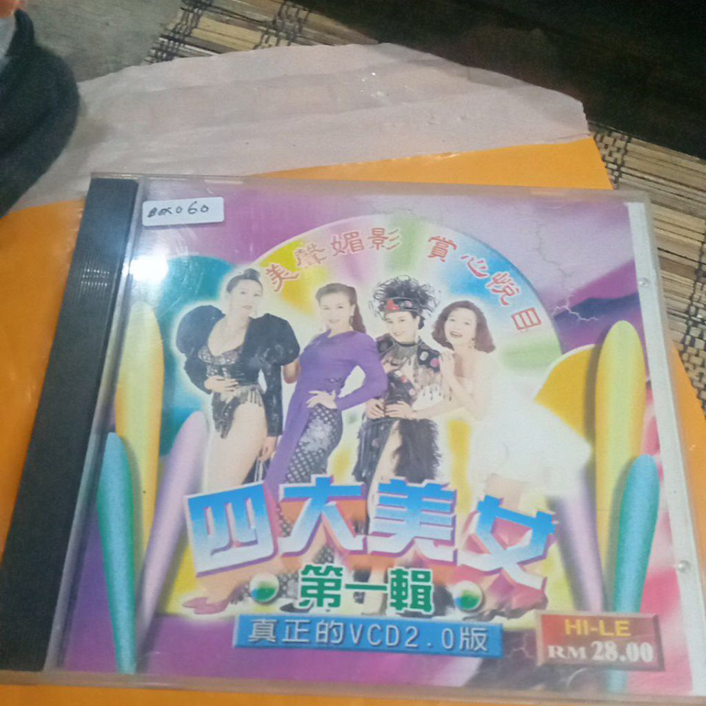 VCD MANDARIN BOX060