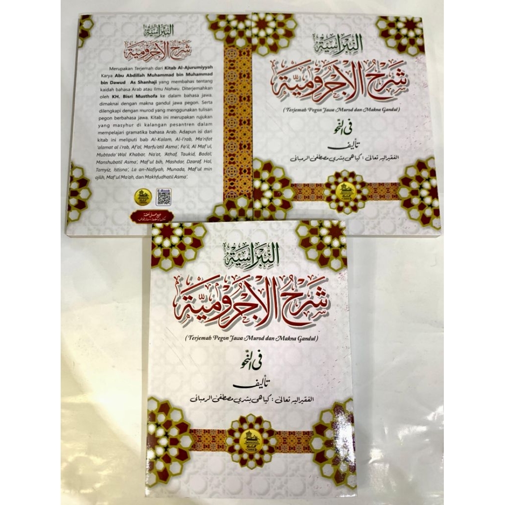 kitab nahwu jurumiyah CD