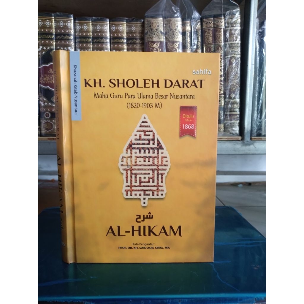 syarah hikam KH sholeh darat, syarh al hikam Kh. sholeh darat