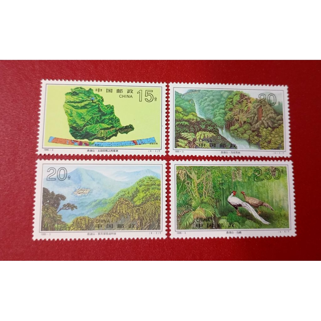 

PRANGKO CHINA DING HU MOUNTAINS 1995 SET LENGKAP MINT