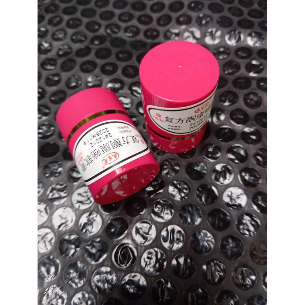 obat Gatal Kulit Manjur CKC China