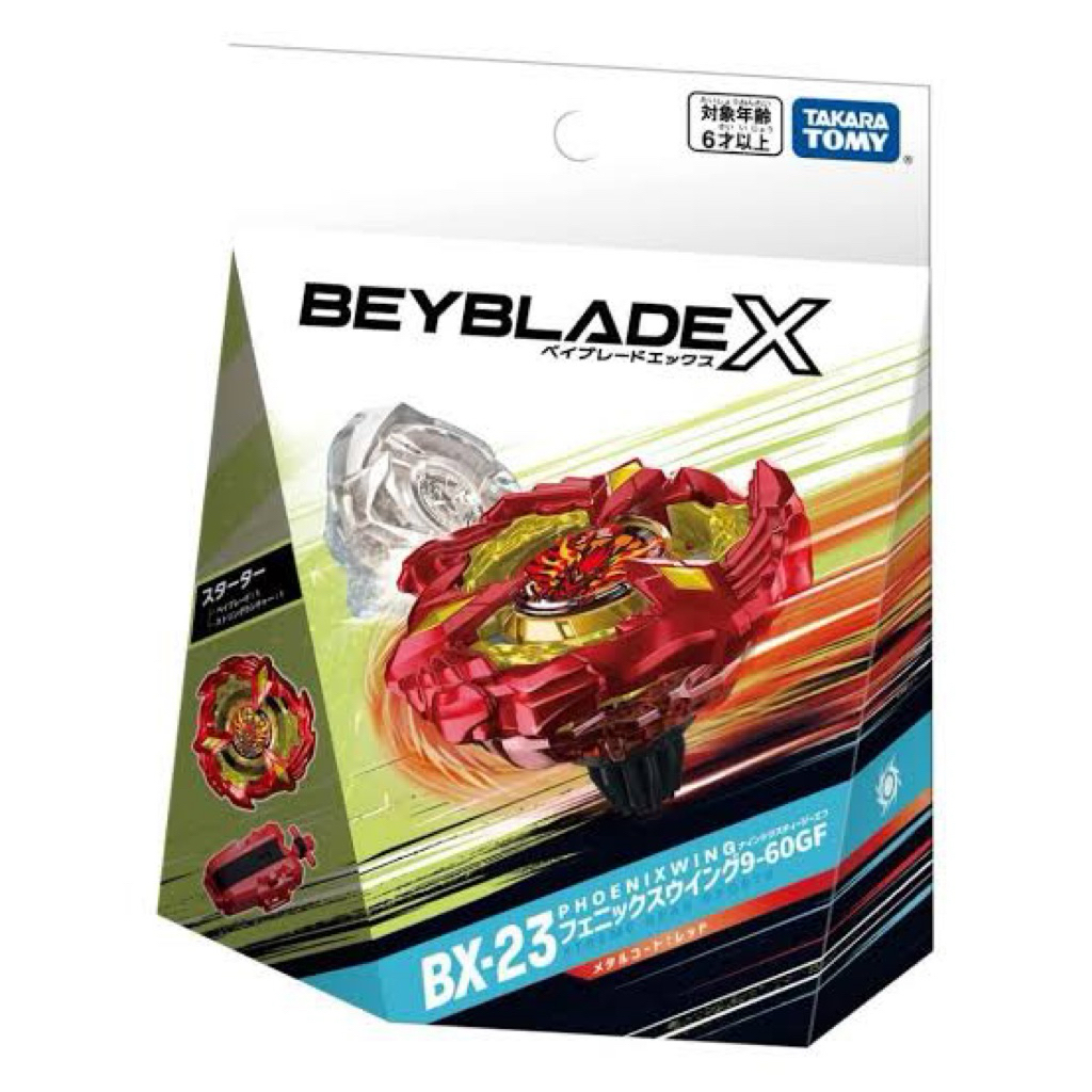 Beyblade X phoenix wing mold 3