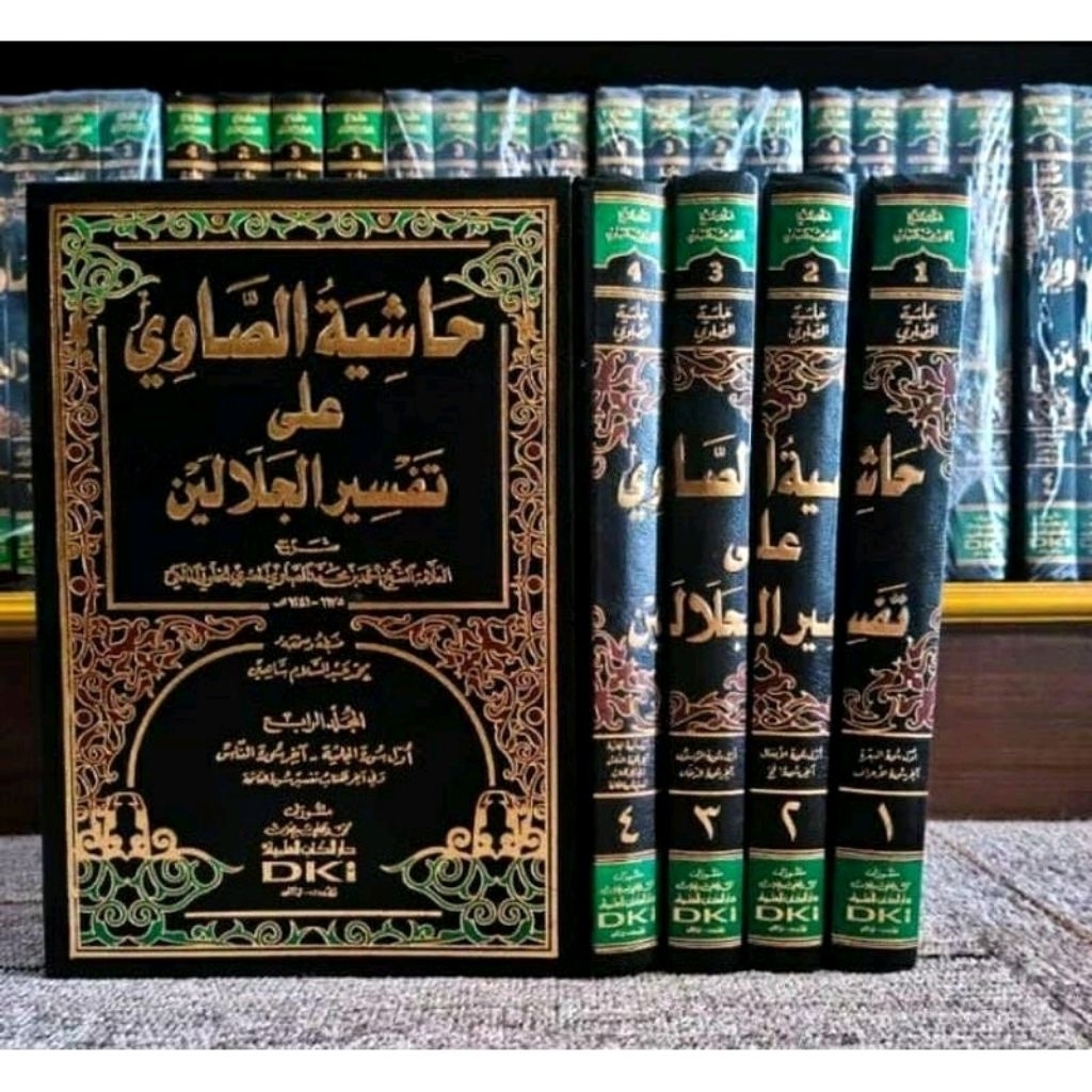 Hasyiyah Showi 4 Jilid /Shawi Ala Tafsir Jalalain Dki Beirut Kertas Putih
