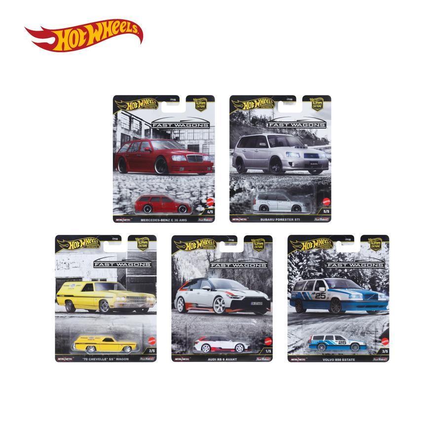Hot Wheels Fast Wagons Series Bundle