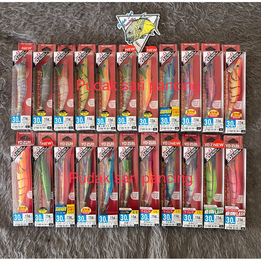 UMPAN CUMI EGI YOZURI Q NEON FLASH 3.0 3D PRISM INTERNATIONAL PATENT