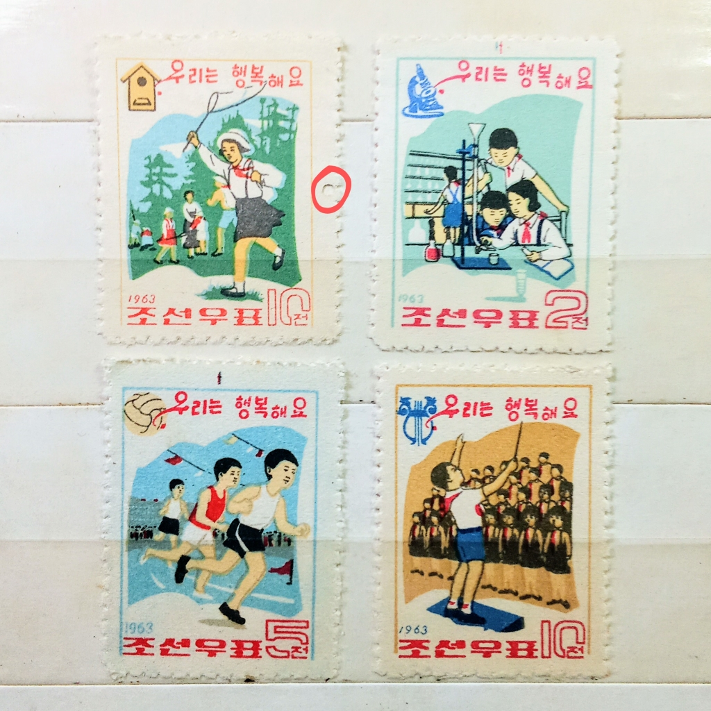 

Prangko Koleksi Filateli Korea Utara 1963 Education Happy Youth Series