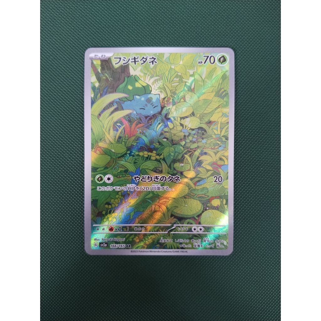 bulba ar & snorlax shiny pokemon tcg