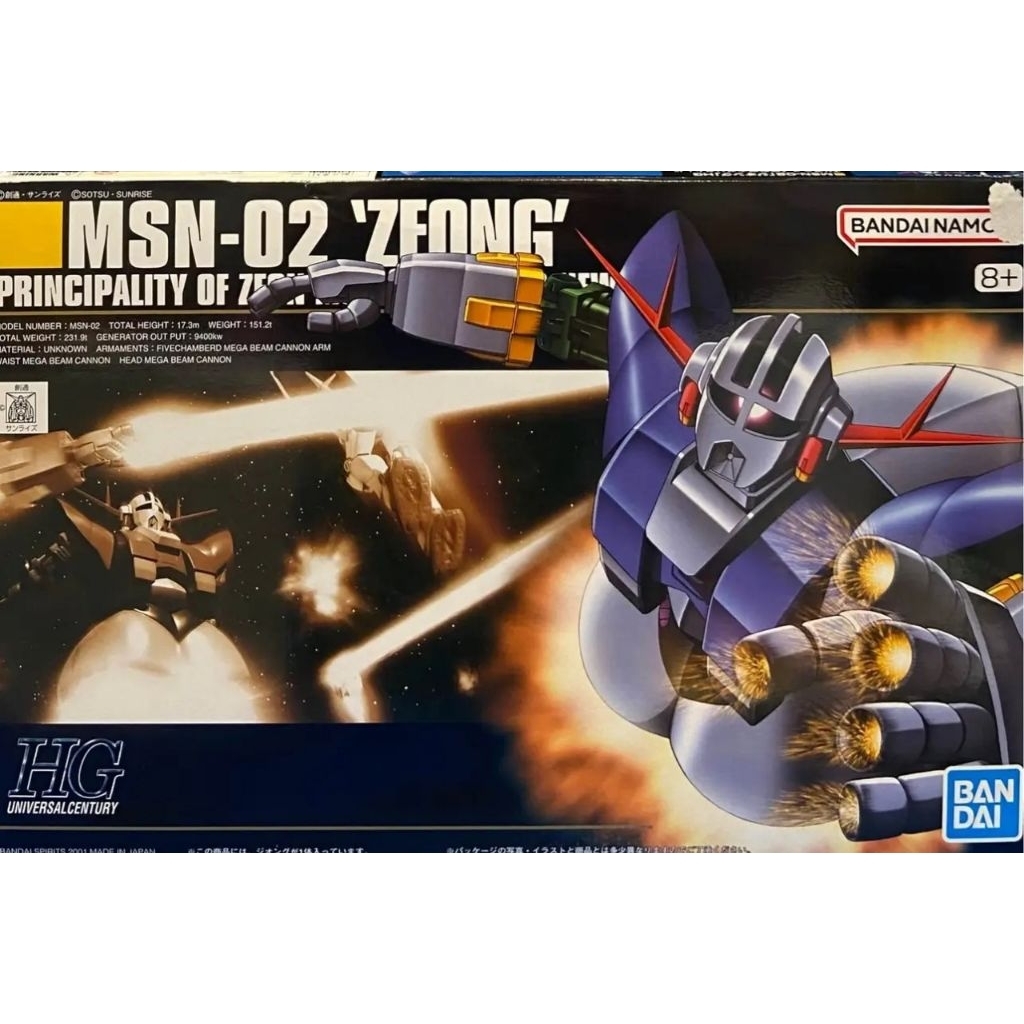 HG Zeong