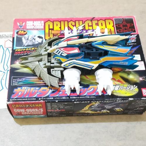 crush gear Garuda phoenix gold blade bandai terbaik