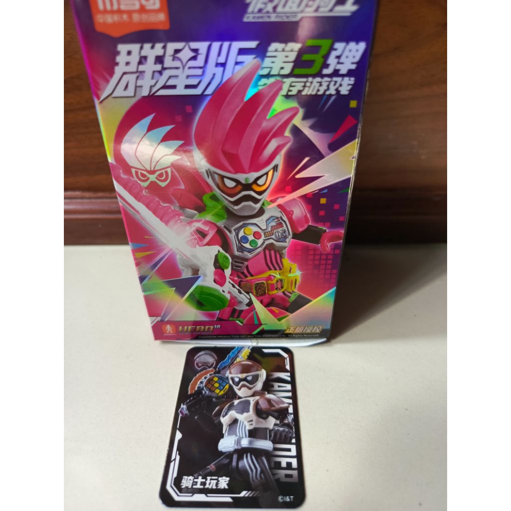 Blokees Ride Player Kamen Rider GV 03