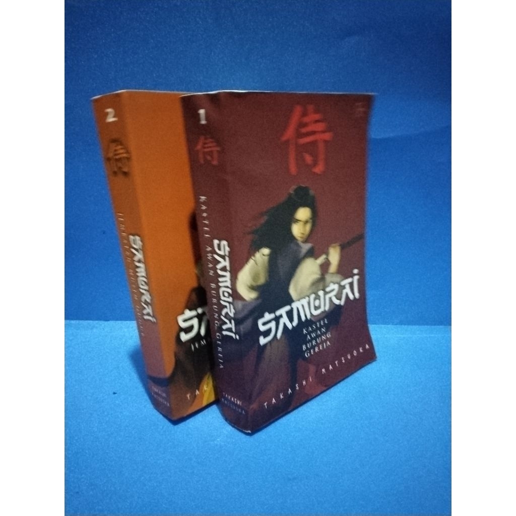 Novel original SAMURAI 1-2 by Takashi Matsuoka