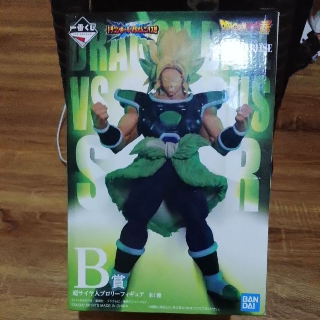 Ichiban Kuji Prize B - Super Saiyan Broly