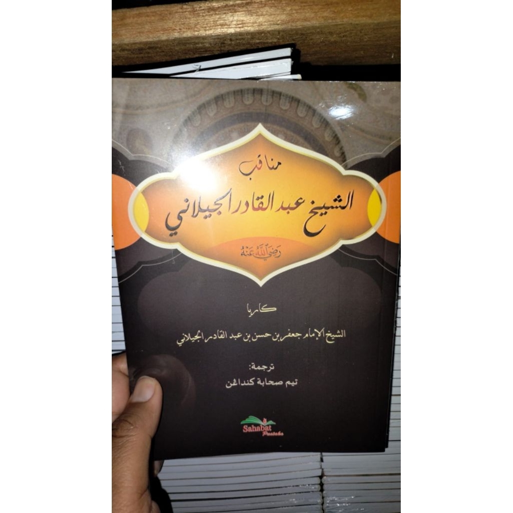 ManaqibSyekhAbdulQadir