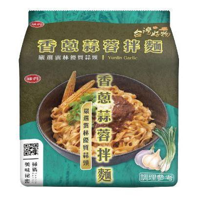 

Yunlin Shallot Garlic Noodle Mie Rasa Bawang Taiwan