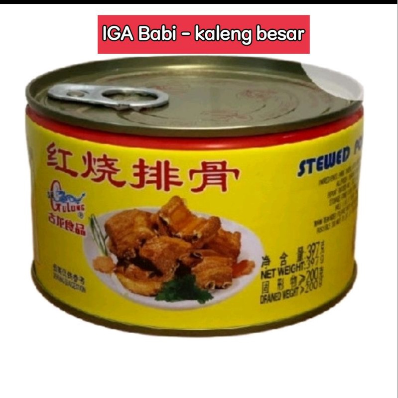 

GULONG STEWED PORK CHOPS / PAIKUT / IGA BABI 397gr