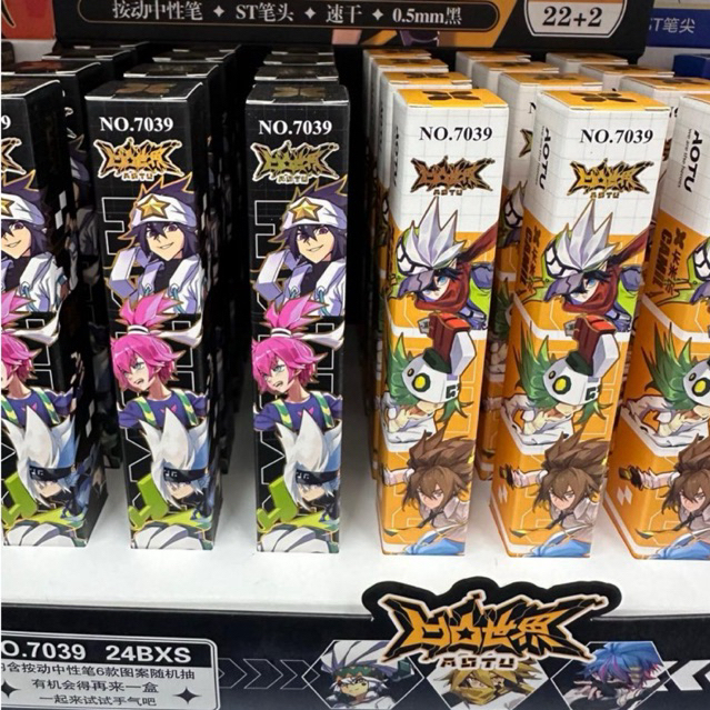 

[COD] Pen BB / Pen Sembunyi Motif Anime