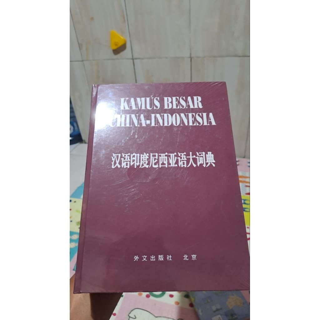 KAMUS BESAR CHINA INDONESIA