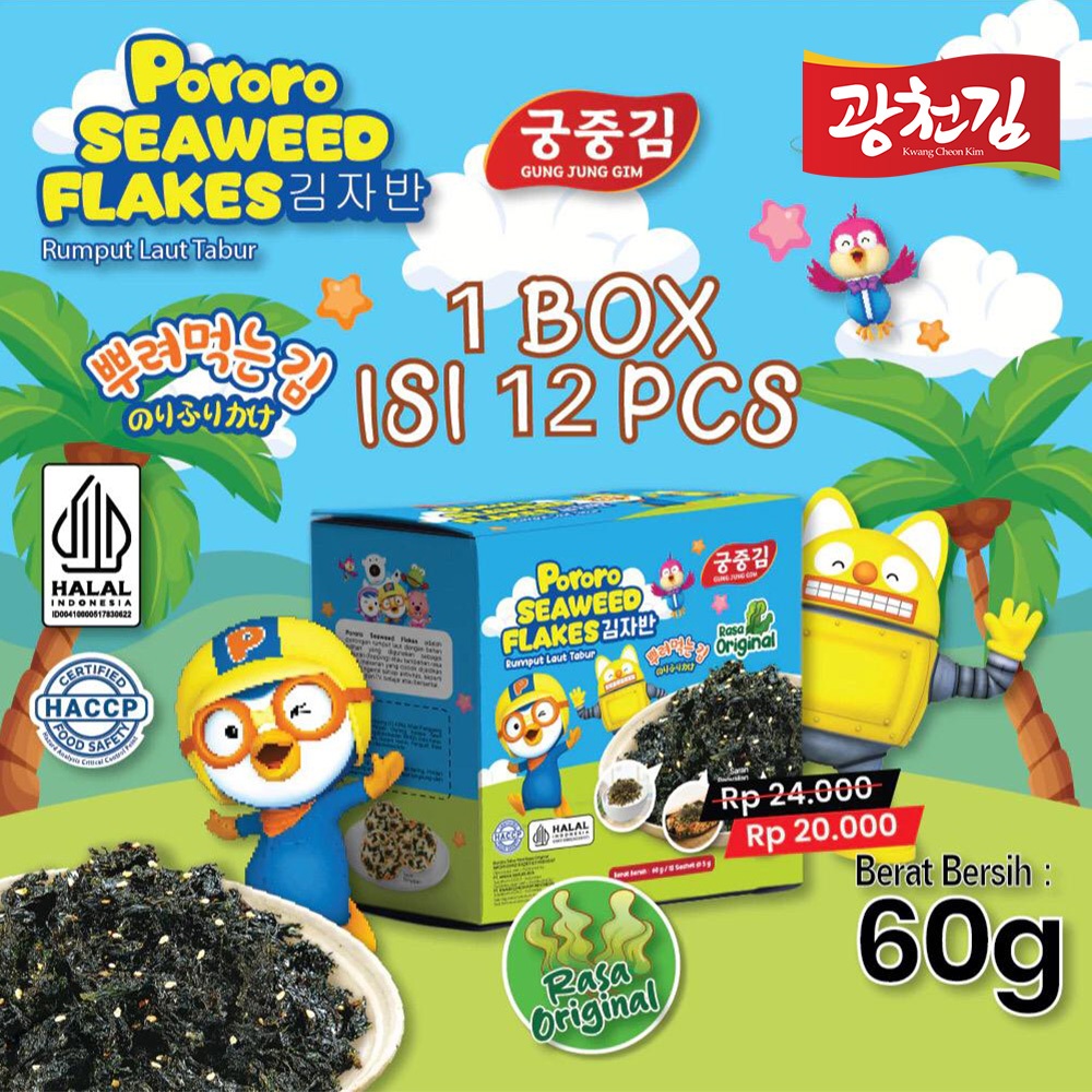 

(HALAL) PORORO SEAWEED FLAKES 1 BOX / RUMPUT LAUT KERING TABUR / DRIED SEAWEED FLAKES / RUMPUT LAUT TABUR 5G