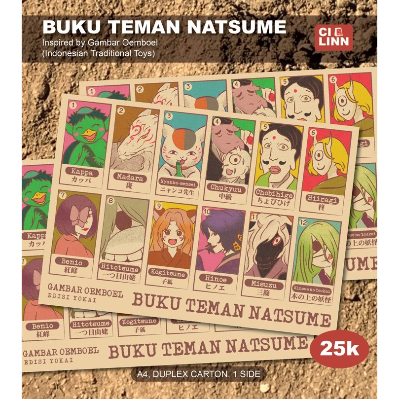 

[CILINN] Gambar Umbul Natsume Yuujincho Artprint