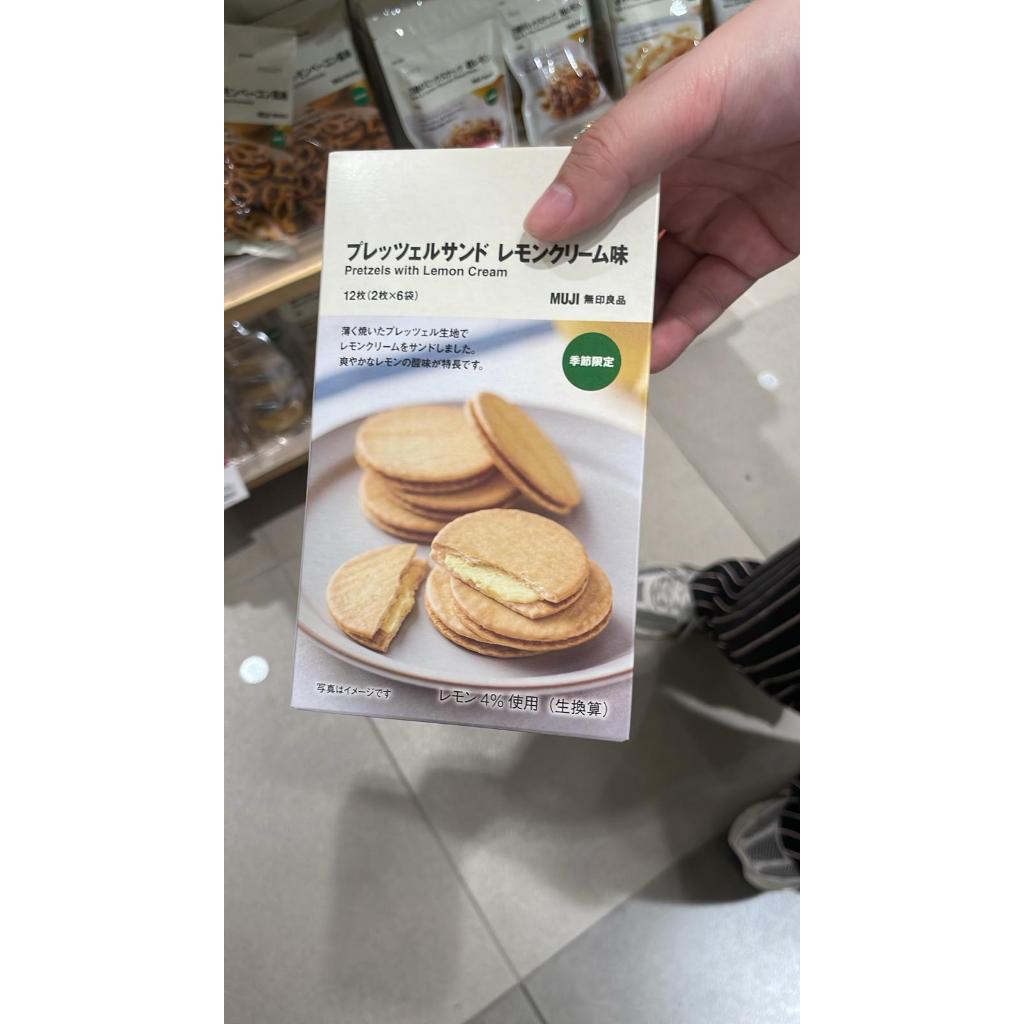 

MUJI pretzels with lemon cream