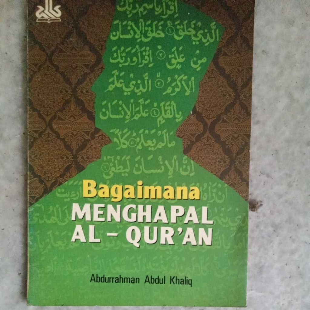 Buku Bagaimana Menghapal Al-Qur'an