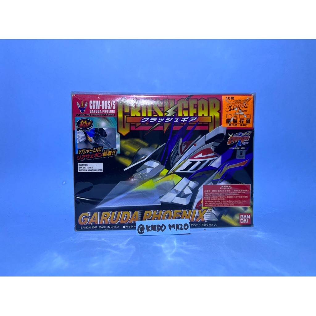 Crush Gear CGW-06S/S Garuda Phoenix (MIB) Bandai