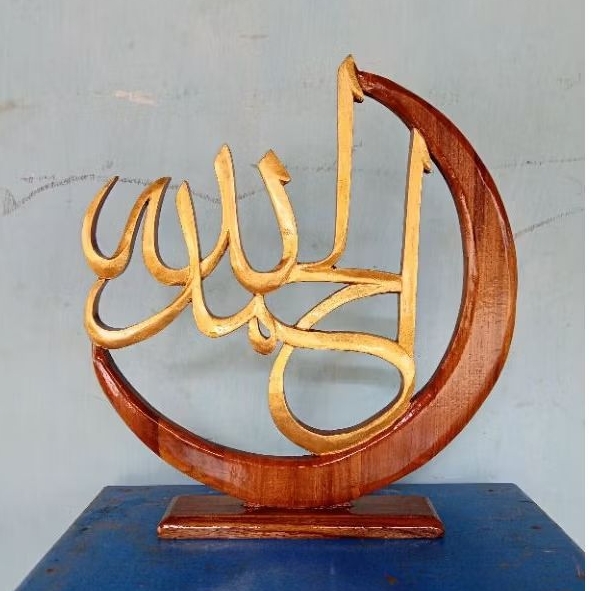 hiasan ruangan kaligrafi | pajangan ruangan kaligrafi ukir | ukiran kaligrafi kayu jati | kaligrafi 