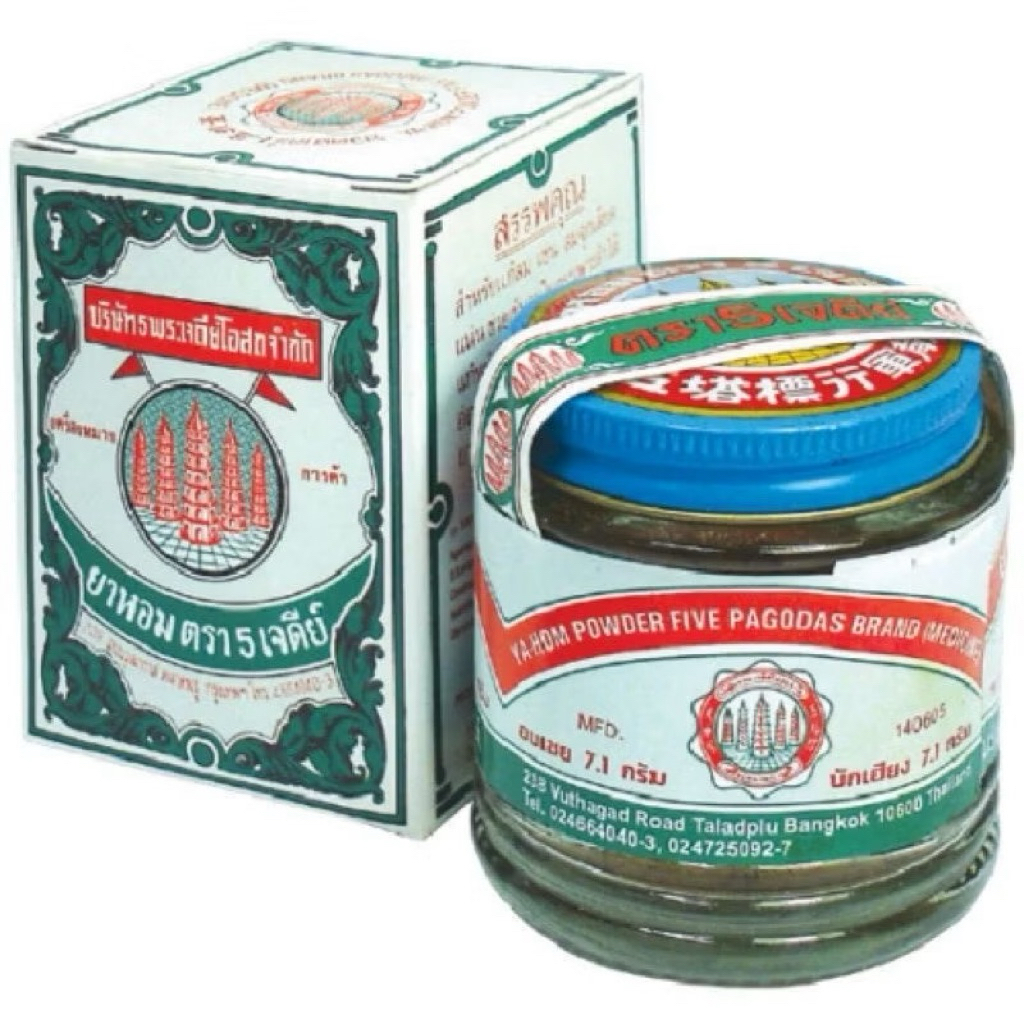 ORIGINAL THAILAND // LIMA PAGODA // LIMA MENARA // GO THAK SUA // GO TAK SUA // OBAT SAKIT PERUT