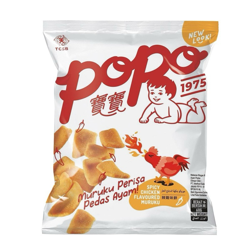 

Popo Snack