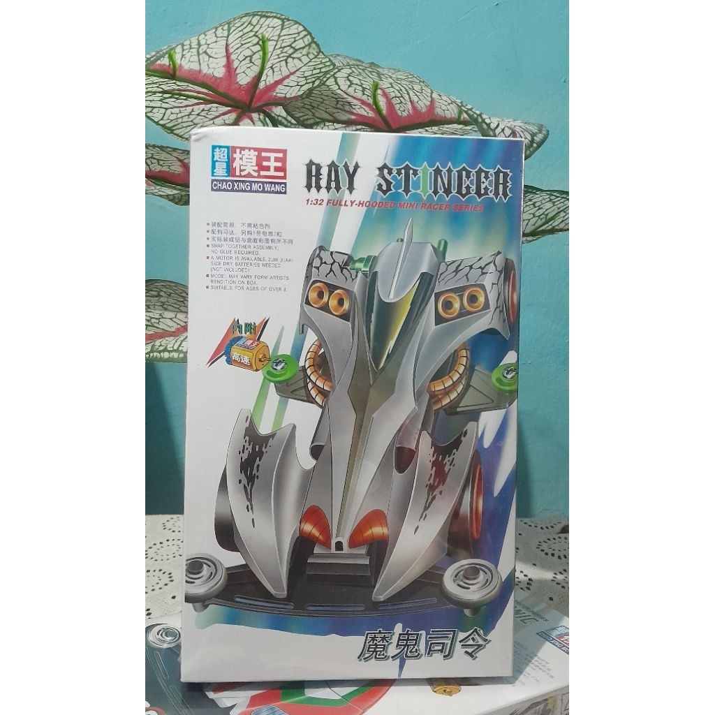 Tamiya Ray Stinger merk MoWang