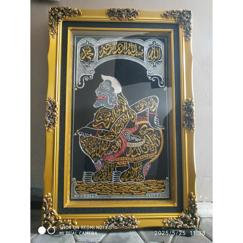 Kaligrafi Ayat Seribu Dinar