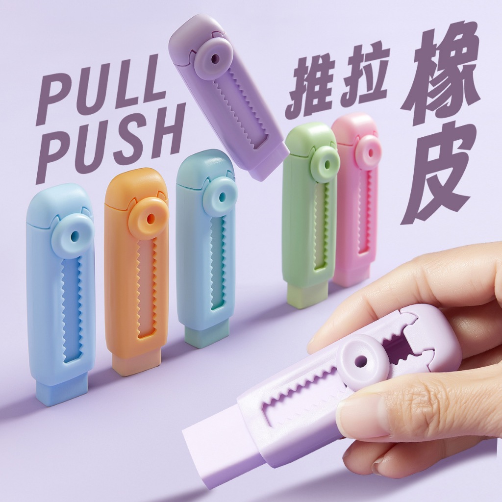 

penghapus pensil aesthetic/penghapus mekanik warna-warni lucu/sliding Eraser