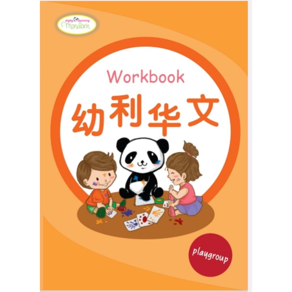 buku mandarin tk playgroup