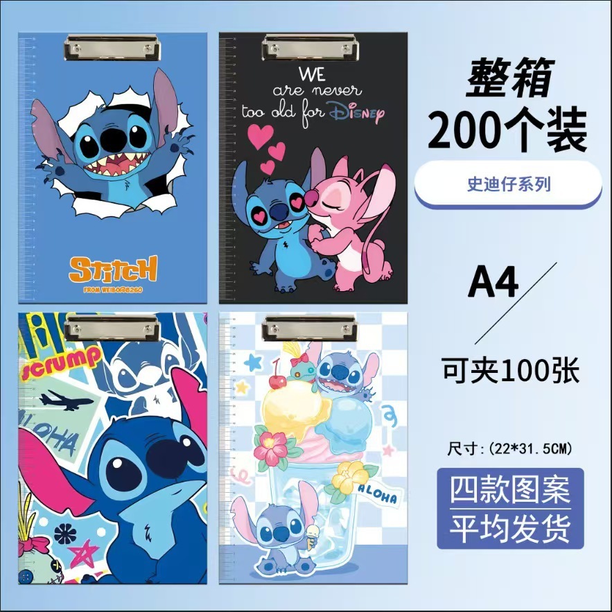 

{Stitch} Papan Ujian Kayu Karakter Stitch Lucu Imut dan Unik Ukuran A4/F4
