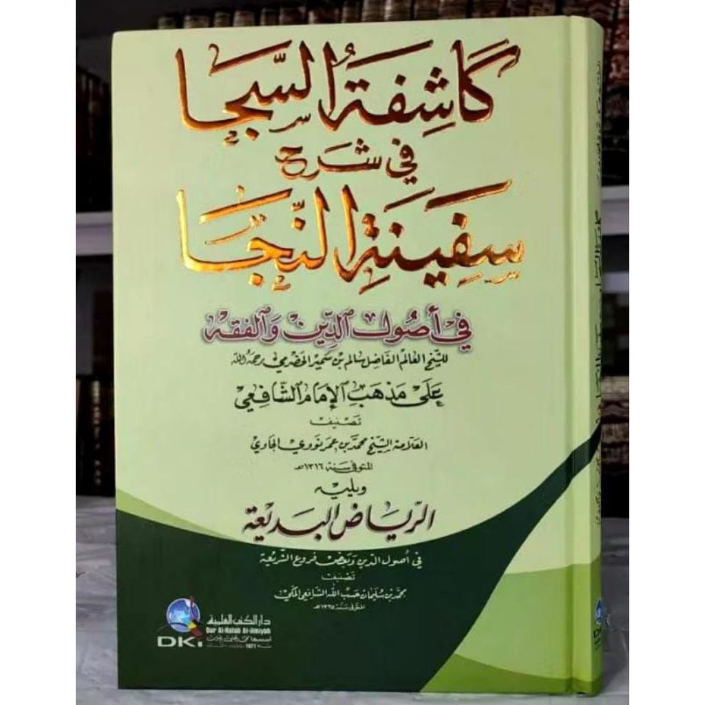 Kasyifatus Saja Cetakan DKI