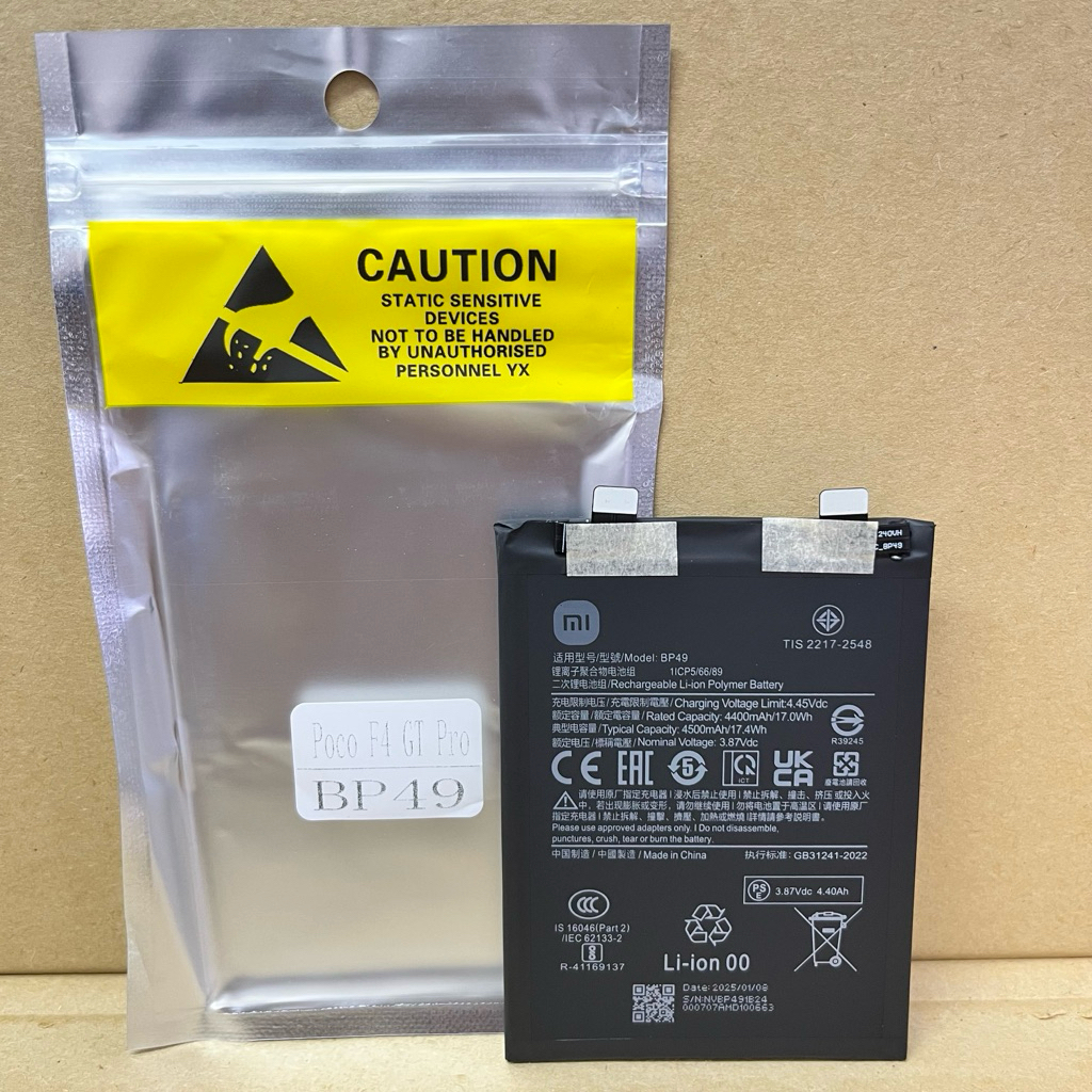 Baterai Xiaomi Poco F4 GT pro BP-49 Baterai Xiaomi Poco F4 GT pro BP-49 original