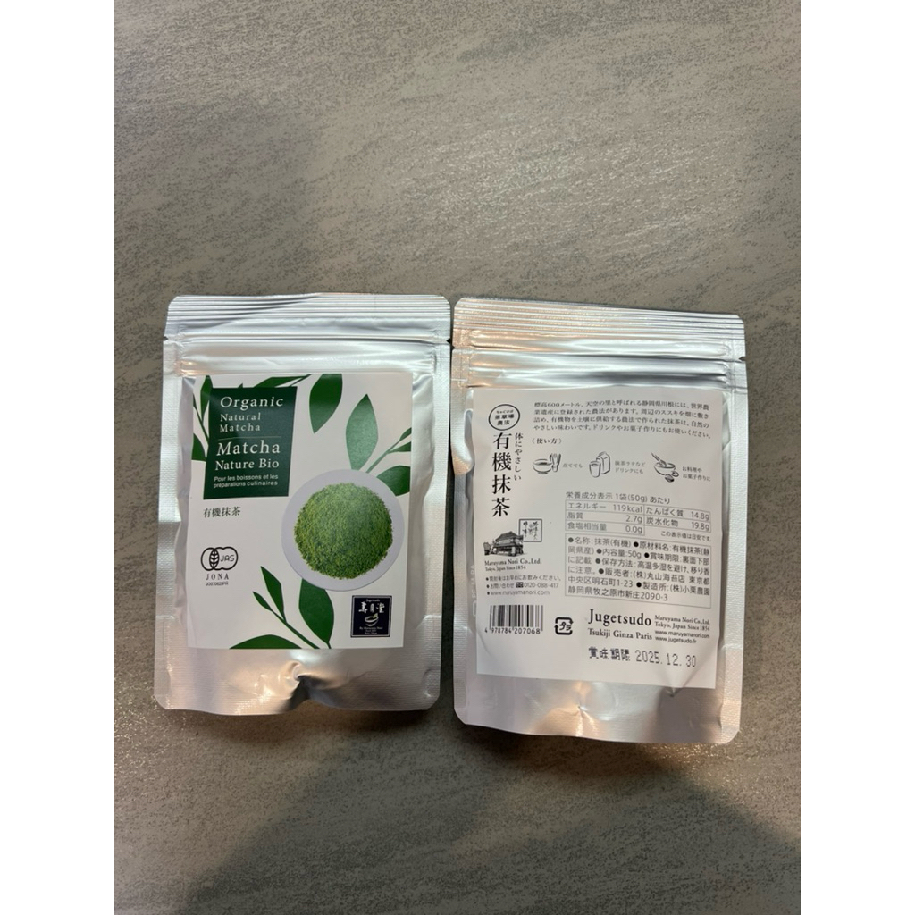 

maruyamanori matcha jyugetsudo paris matcha organic 50g / matcha organic / premium matcha / ceremonial matcha