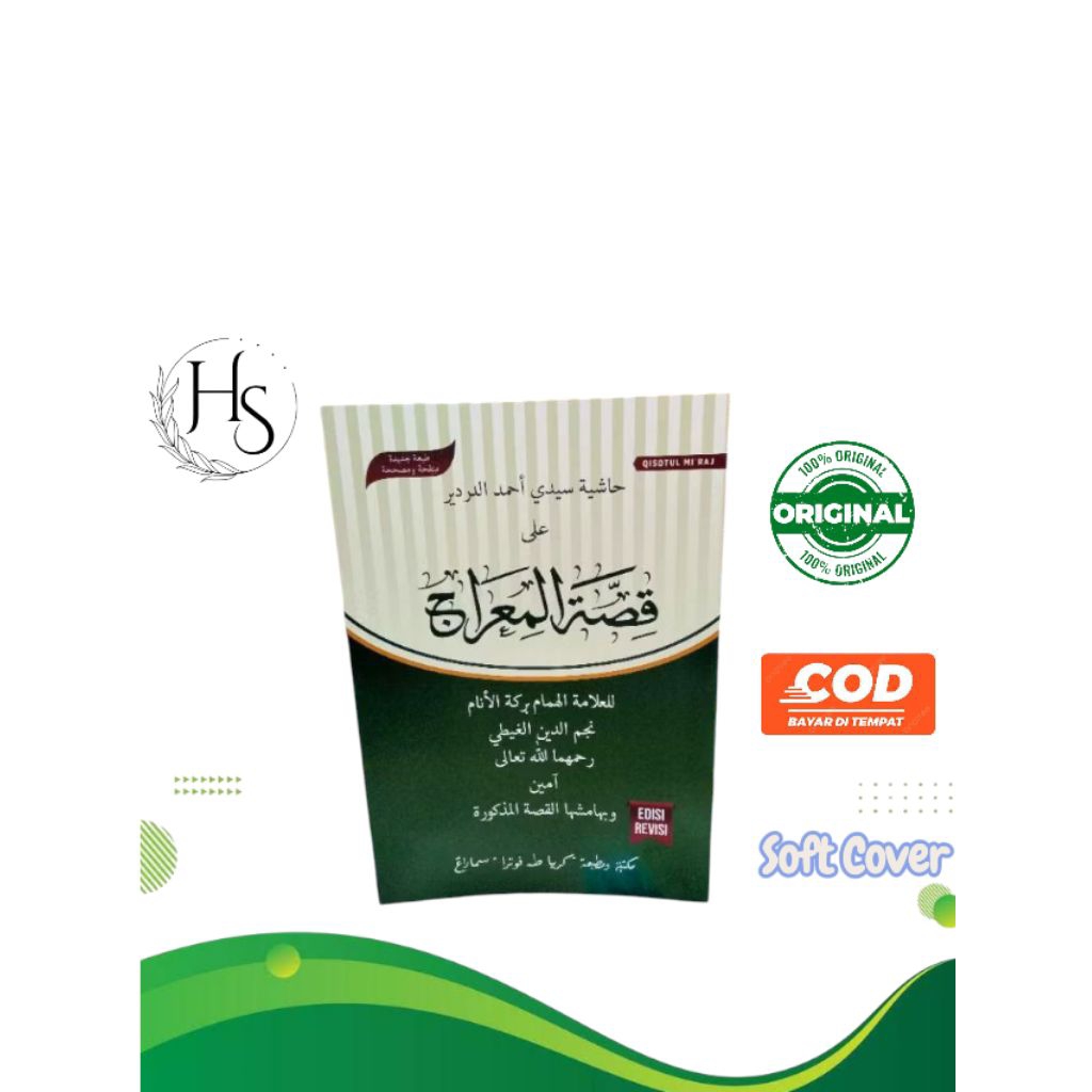 Kitab kuning SYARAH DARDIR sayyid Ahmad Al Dardir Qishshatul Mi'raj Kisah perjalanan isra mi'raj