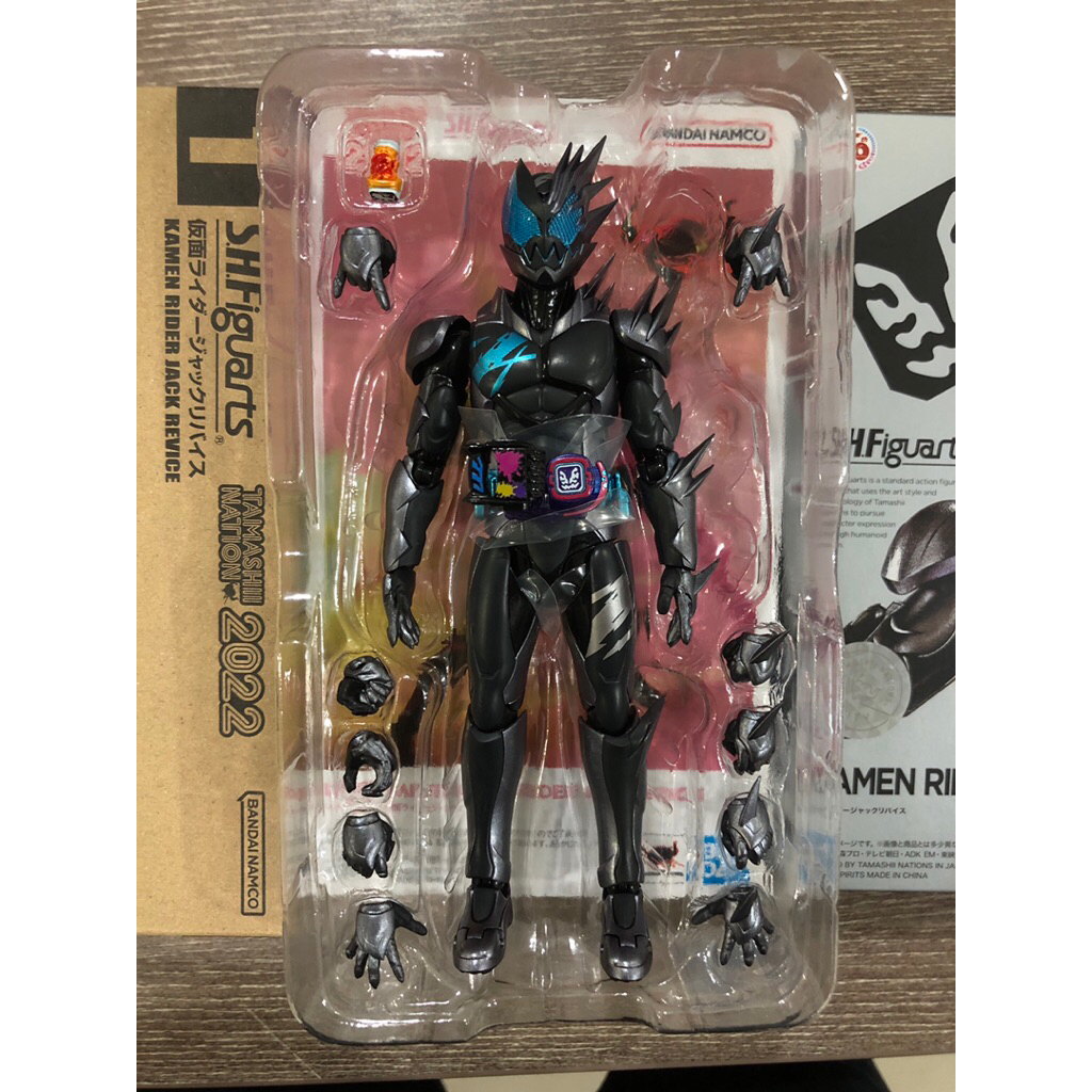 SHF Kamen Rider Jack Revice