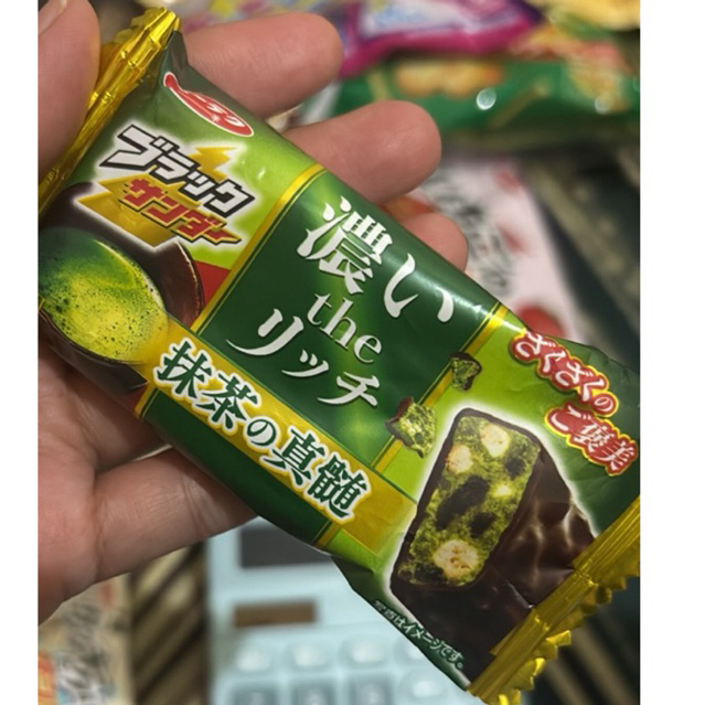 

Blacthunder rasa jepang