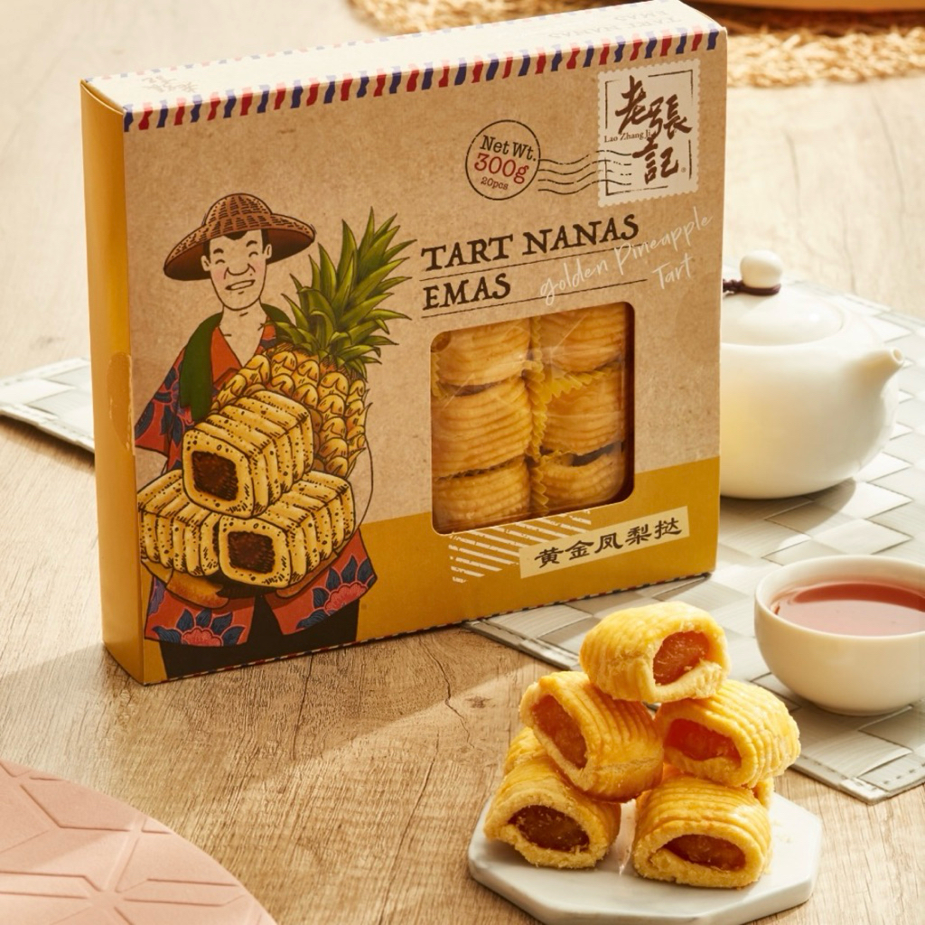 

Zhang Village Pineapple Tart