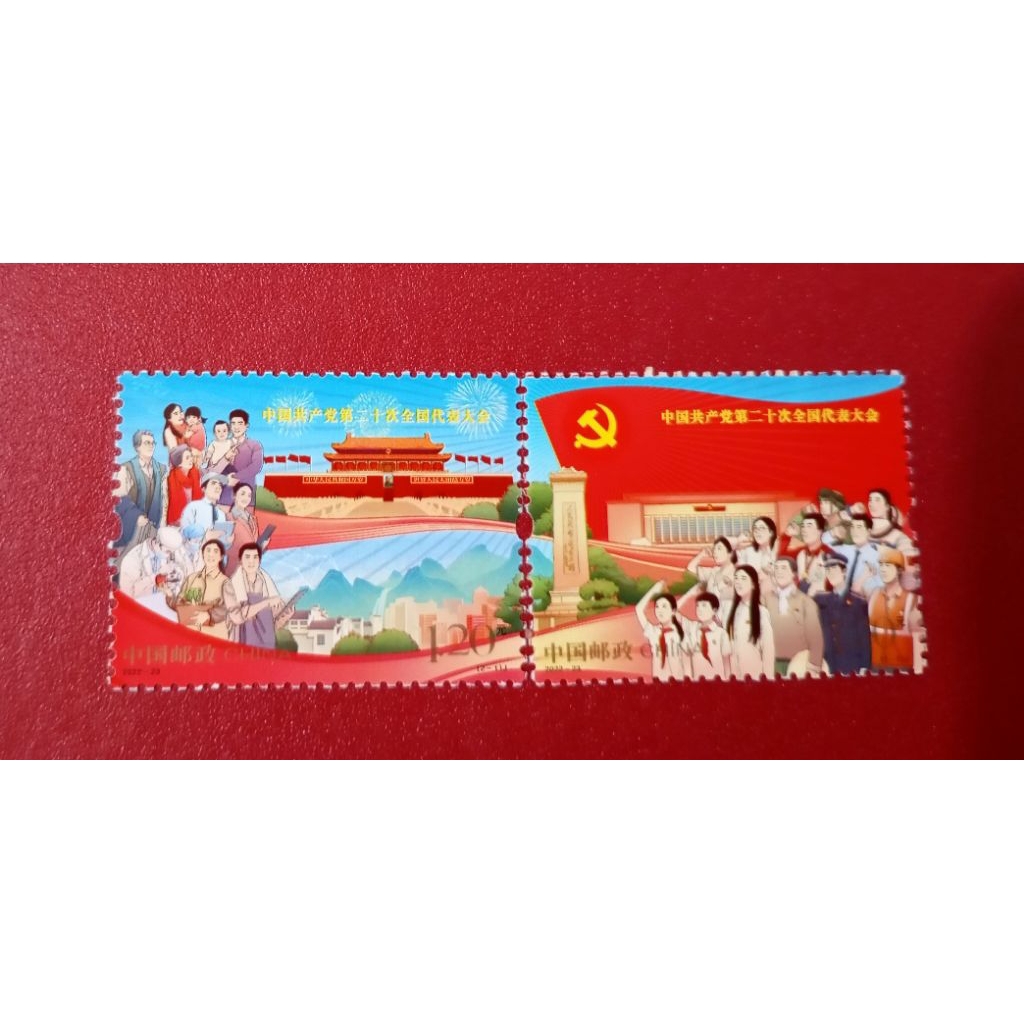 

PRANGKO CHINA NATIONAL CONGRESS COM-MUNIST PARTY