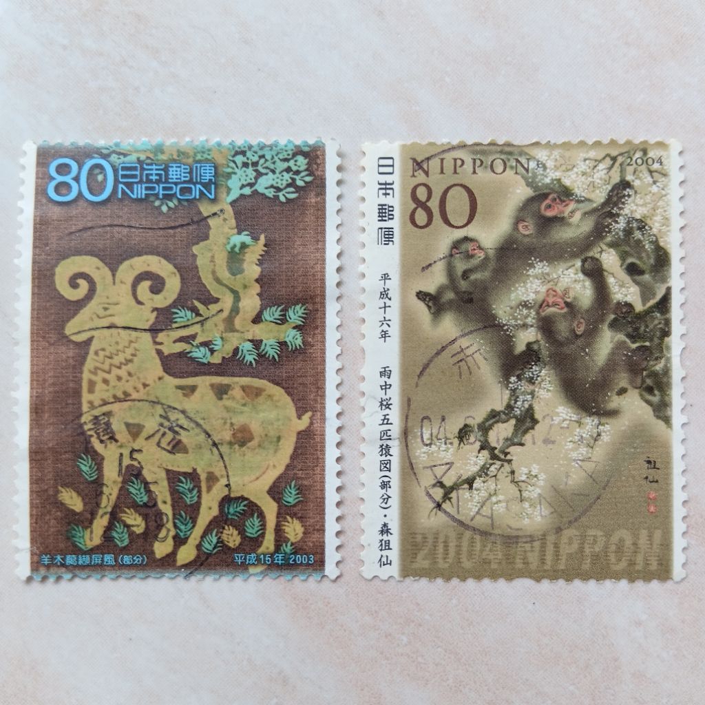 

Perangko Prangko Jepang Seri Campur 2 Pcs 2003-2004 - YN2536