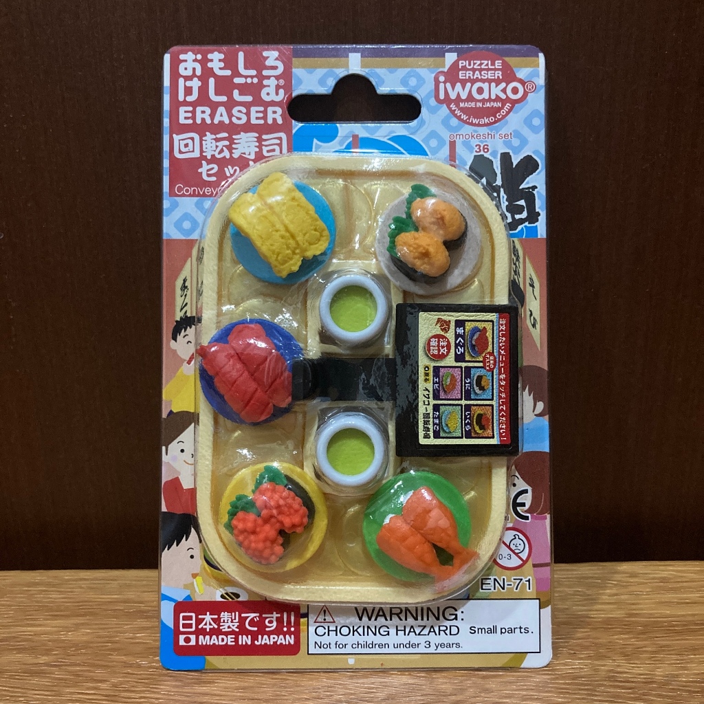 

iwako Puzzle Eraser Japanese omokeshi set Penghapus Setip Mainan Anak Jepang Sushi Dango Mochi