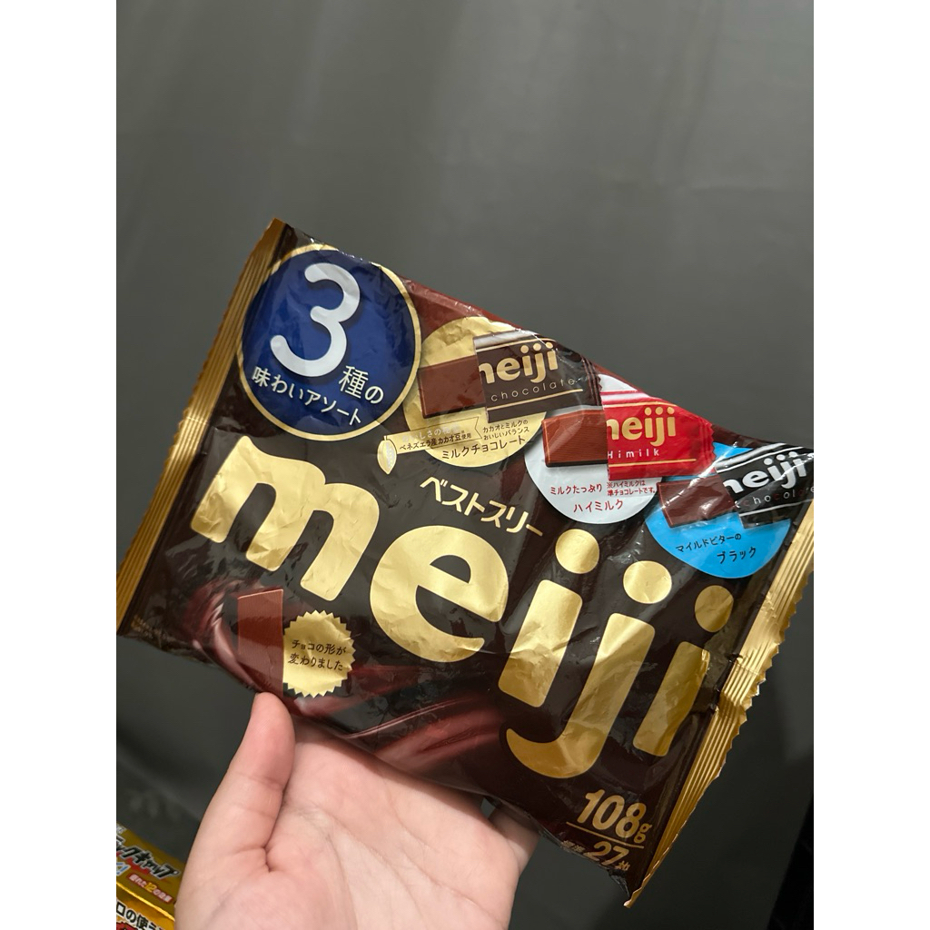 

MEIJI COKLAT JEPANG MIX SHARING PACK ISI 27 | MEIJI CHOCOLATE | MEIJI HIMILK | MEIJI DARK CHOCOLATE | MEIJI COKLAT | MEIJI JEPANG | SENINGIFT
