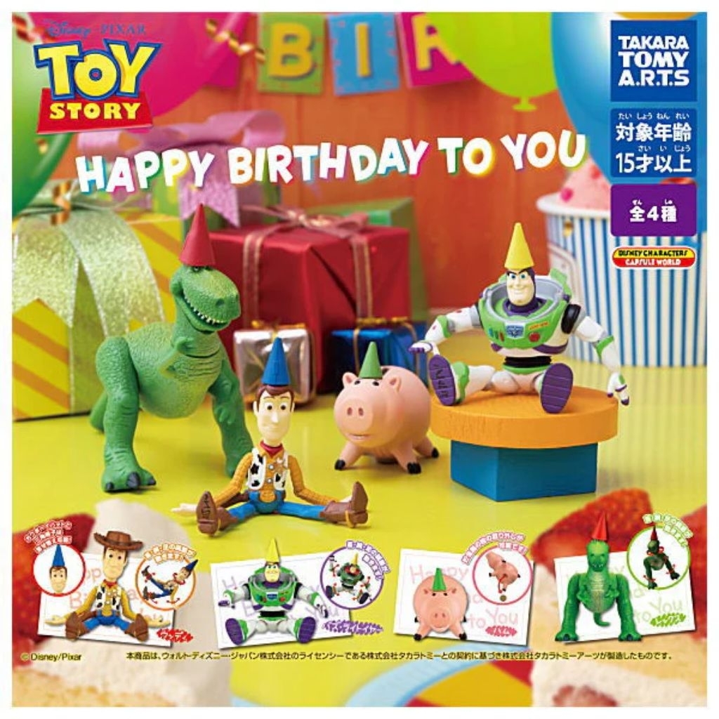 Disney Toy Story Happy Birthday Figure Gashapon (SET)