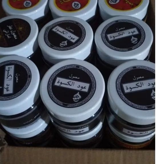 bukhur mamoul OUD KISWAH