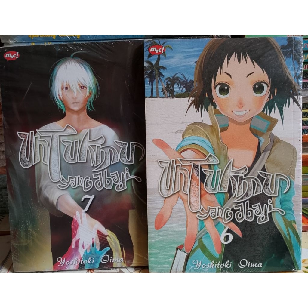 Komik Untukmu Yang Abadi ~ yoshitoki Oima